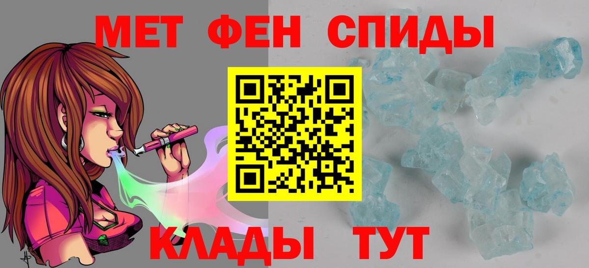 АМФЕТАМИН VHQ Великий Новгород