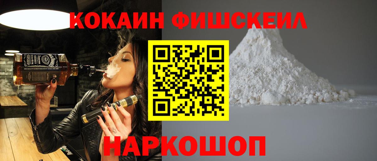 COCAIN VHQ Великий Новгород