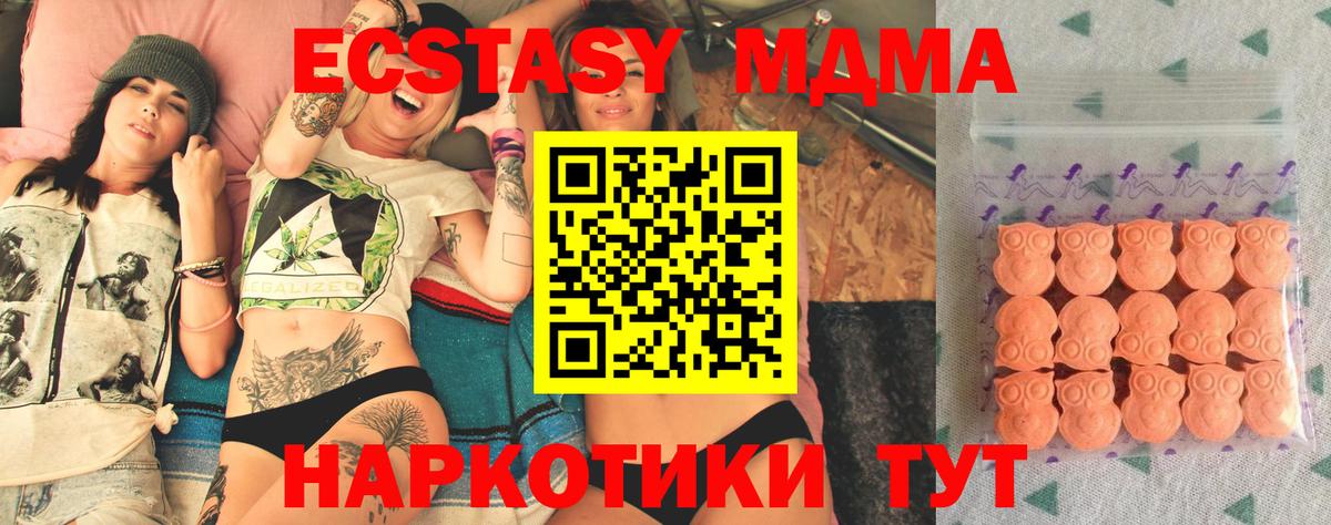 ЭКСТАЗИ  ЭКСТАЗИ круглые  Экстази таблы  Вход с VPN  Великий Новгород 