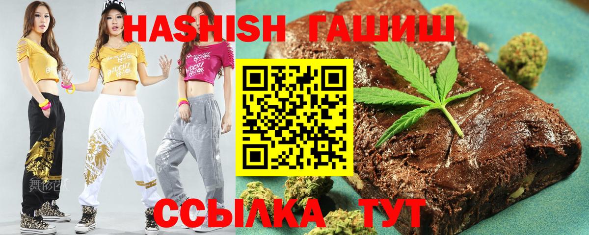 ГАШИШ AMNESIA HAZE Великий Новгород