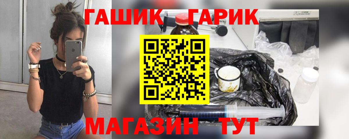 Великий Новгород  Гашиш убойный  Вход с VPN 
