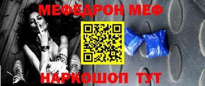прущие крисы Ачхой-Мартан