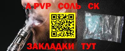 кокс Баксан