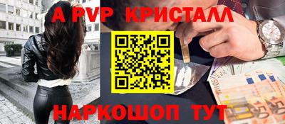прущие крисы Ачхой-Мартан