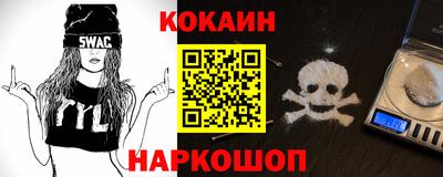 кокс Баксан
