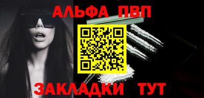 спиды Аша