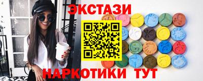 спиды Аша