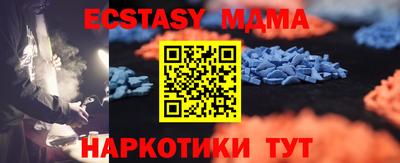 спиды Аша