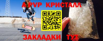 прущие крисы Ачхой-Мартан