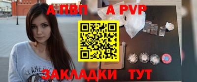 спиды Аша
