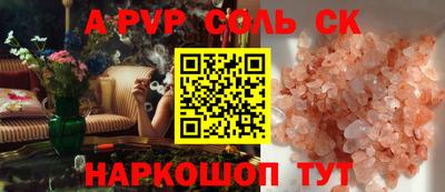 прущие крисы Ачхой-Мартан