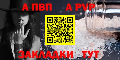 прущие крисы Ачхой-Мартан