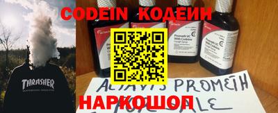 спиды Аша