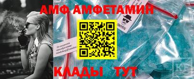 прущие крисы Ачхой-Мартан