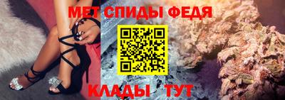 спиды Аша
