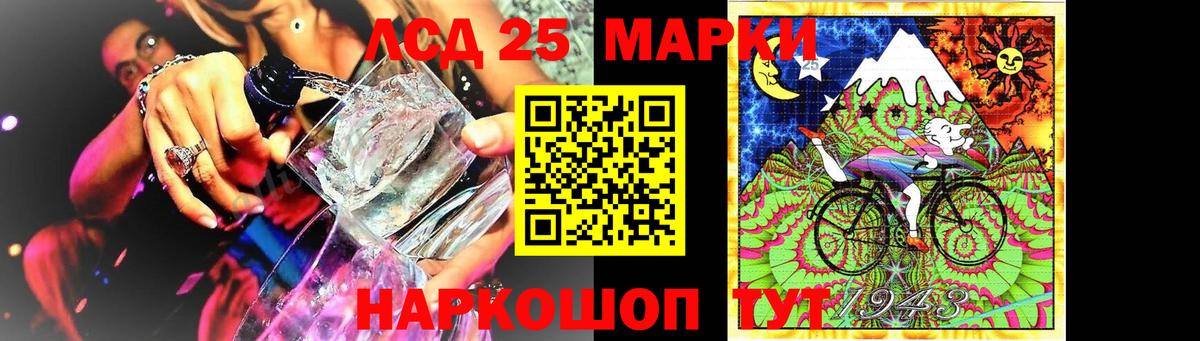Великий Новгород  ЛСД экстази кислота  LSD-25 экстази ecstasy  LSD-25 экстази  Вход с VPN 