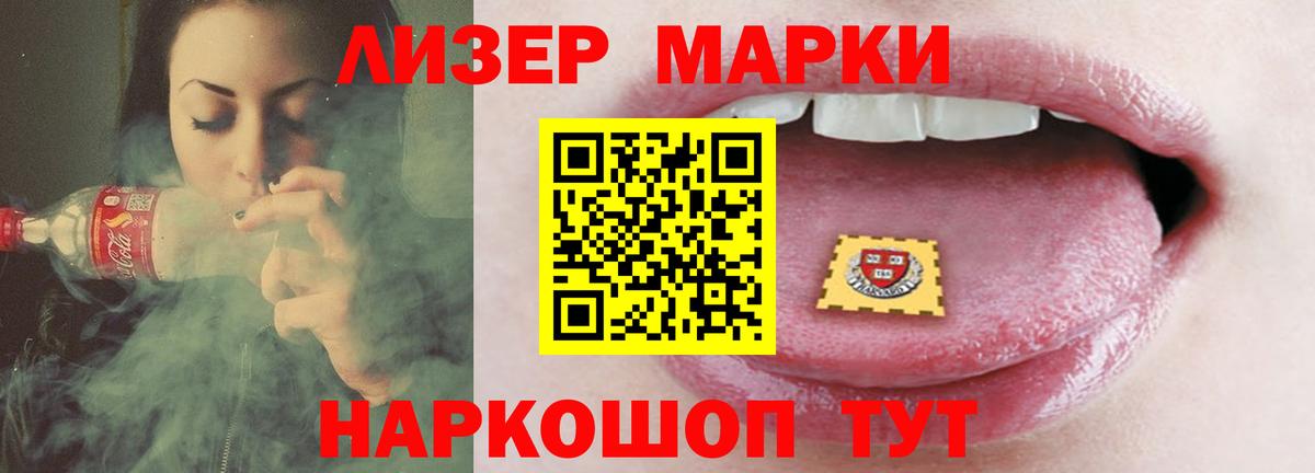 Лсд 25 экстази кислота Великий Новгород