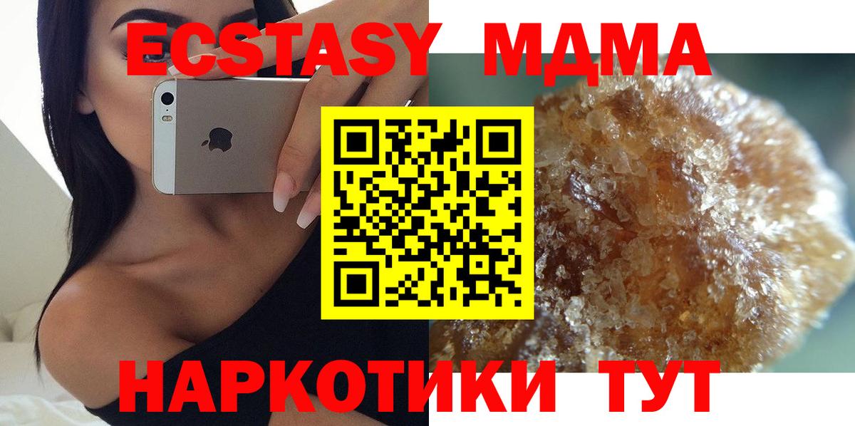 МДМА VHQ Великий Новгород