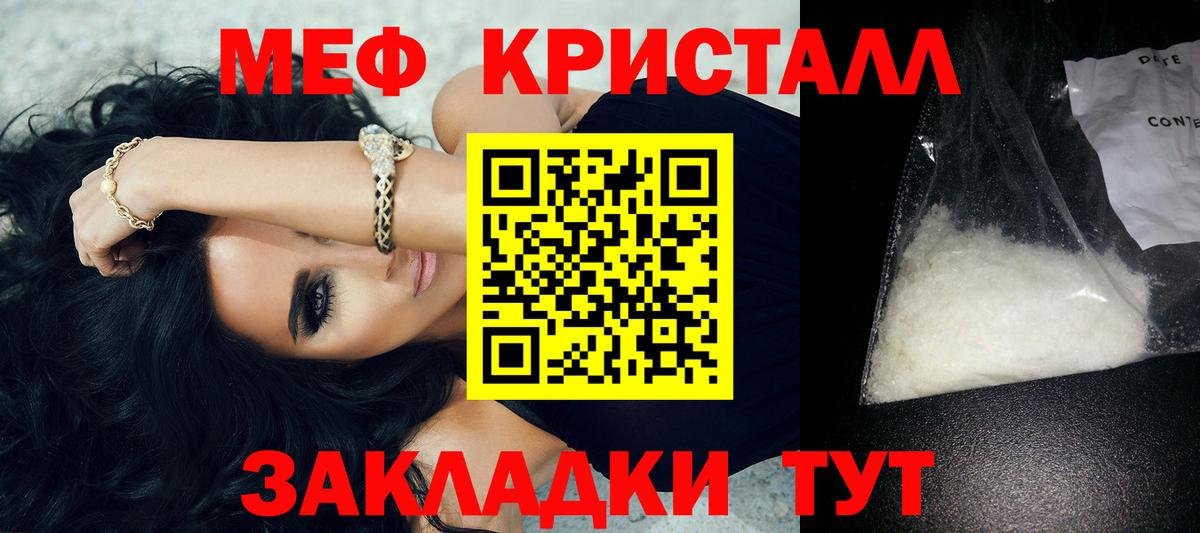 МЕФ Великий Новгород