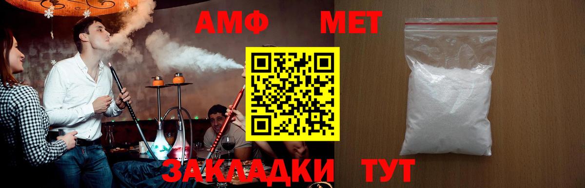 Первитин витя Великий Новгород