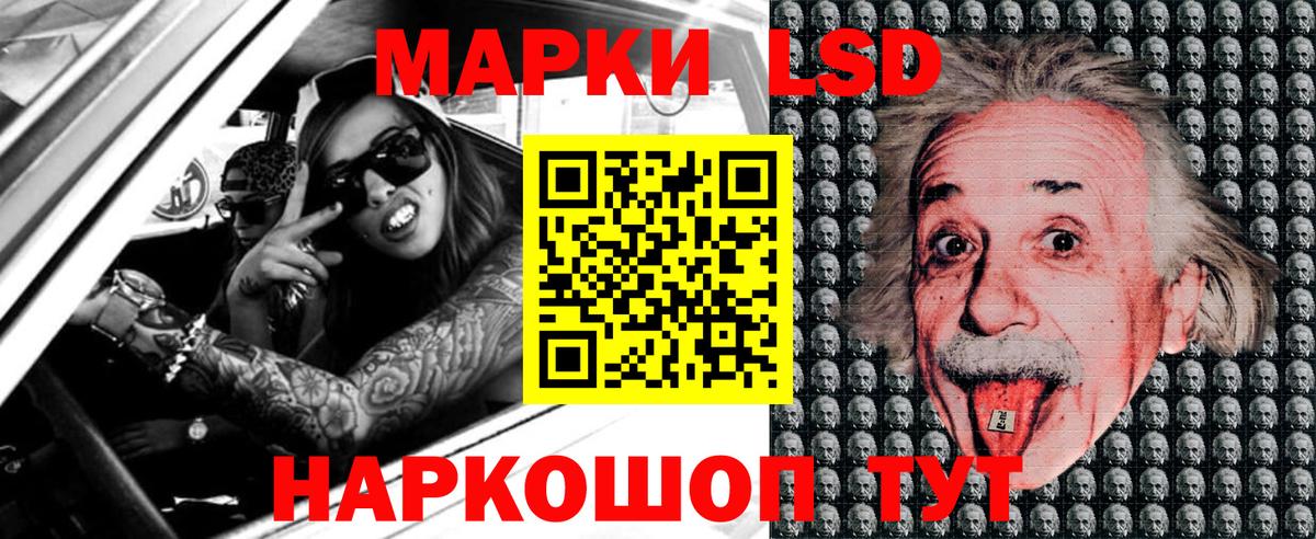 Марки N-bome 1,5мг Великий Новгород