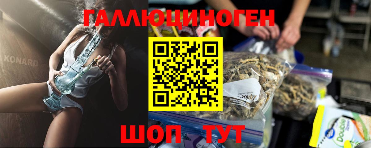 МЕФ   ГАШ  МАРИХУАНА  Великий Новгород  Купить закладку  Вход с VPN 