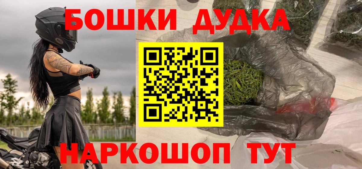 Каннабис Ganja Великий Новгород